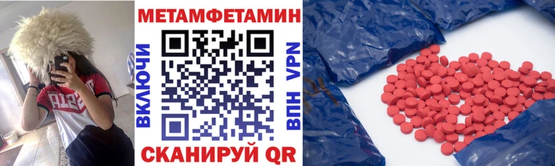 Амфетамин 97% Окуловка