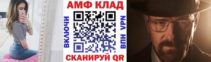 хочу   Окуловка  Amphetamine Premium 