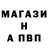 Амфетамин Premium Vanjsha