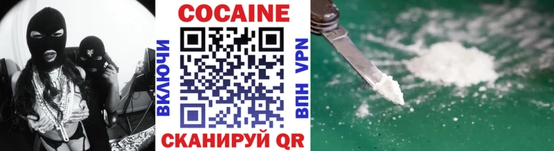 Cocaine Колумбийский  наркошоп  Окуловка 