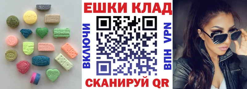 ЭКСТАЗИ 280 MDMA  как найти   Окуловка 