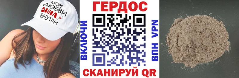 Героин гречка Окуловка
