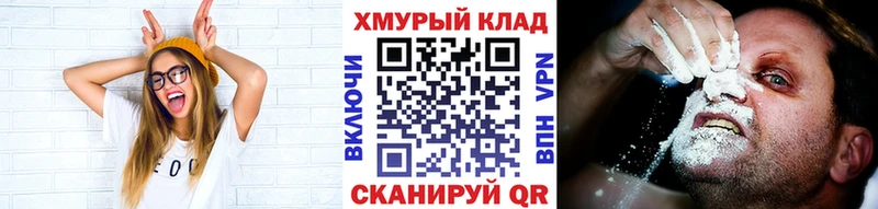 где купить наркотик  Окуловка  ГЕРОИН VHQ 