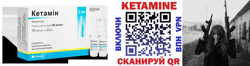 наркошоп Окуловка Кетамин VHQ