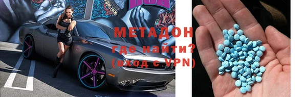 МДПВ Белокуриха