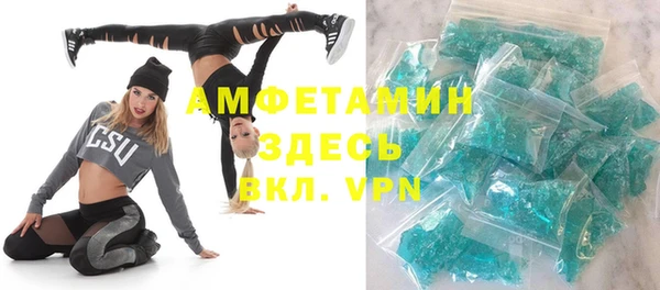 МДПВ Белокуриха