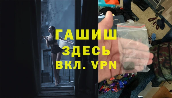 apvp Беломорск
