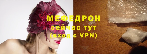 МДПВ Белокуриха