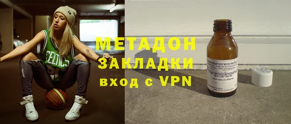 дистиллят марихуана Белоозёрский