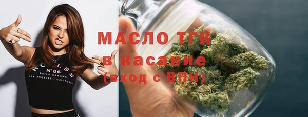 дистиллят марихуана Белоозёрский