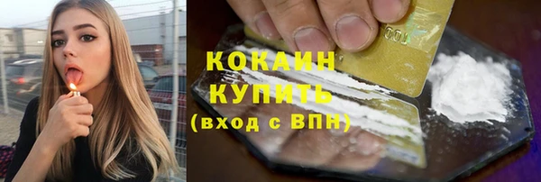 МДПВ Белокуриха