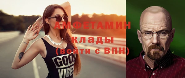 МДПВ Белокуриха