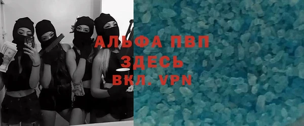 apvp Беломорск