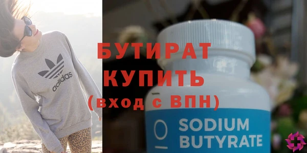 МДПВ Белокуриха