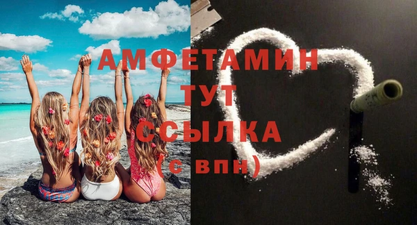apvp Беломорск