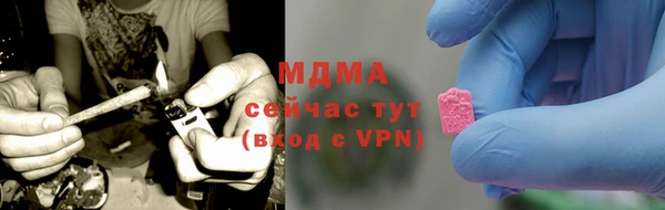 МДПВ Белокуриха