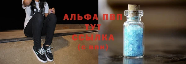 дистиллят марихуана Белоозёрский