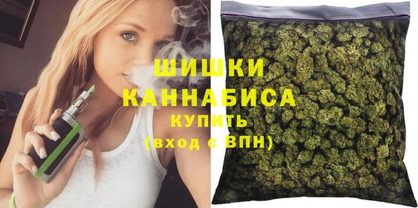дистиллят марихуана Белоозёрский