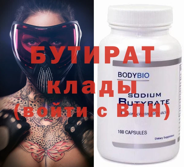 дистиллят марихуана Белоозёрский