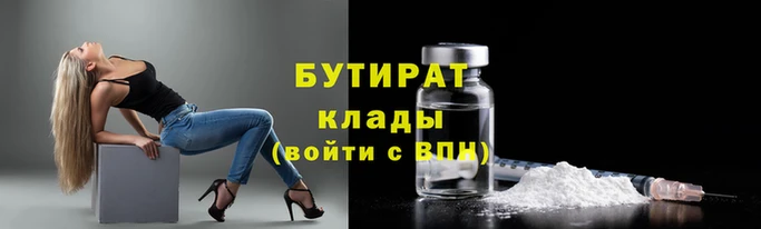 дистиллят марихуана Белоозёрский
