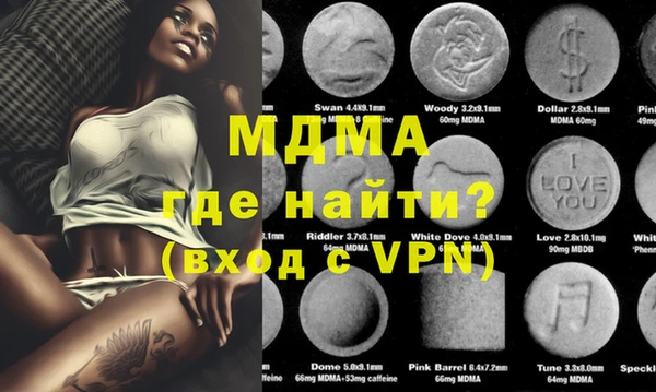 МДПВ Белокуриха