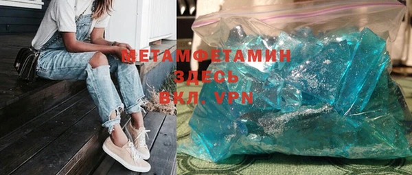 дистиллят марихуана Белоозёрский