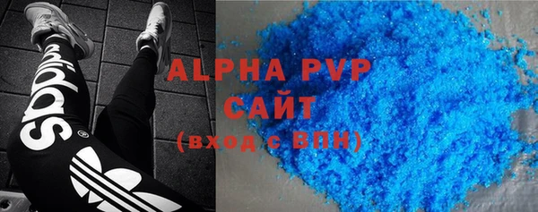 apvp Беломорск