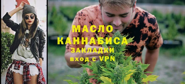 дистиллят марихуана Белоозёрский
