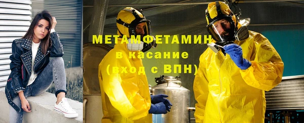 дистиллят марихуана Белоозёрский
