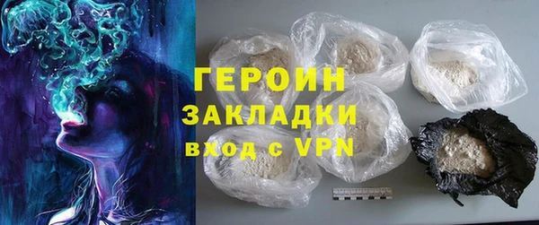 дистиллят марихуана Белоозёрский