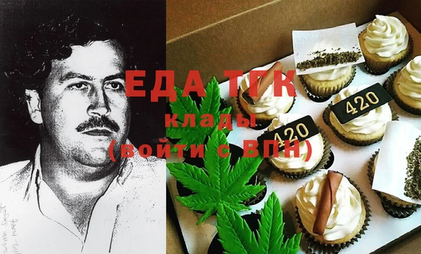 МДПВ Белокуриха
