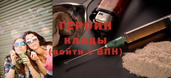 дистиллят марихуана Белоозёрский