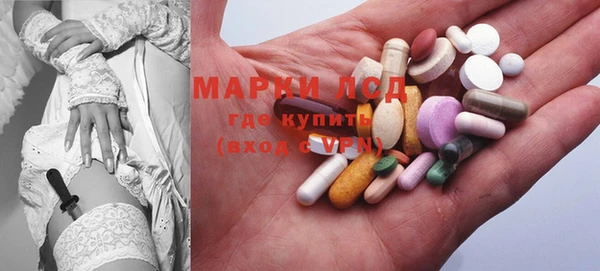 дистиллят марихуана Белоозёрский