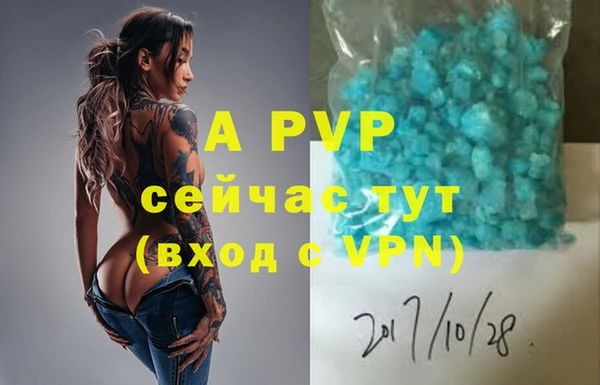 apvp Беломорск