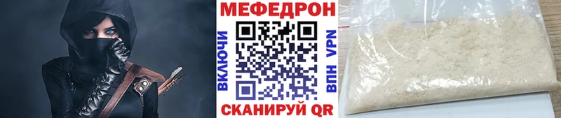 где можно купить наркотик kraken маркетплейс Мефедрон мука Окуловка