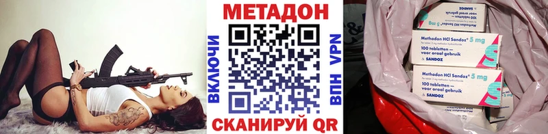 Метадон мёд Окуловка