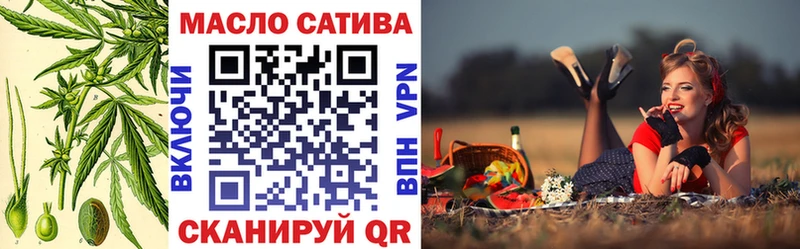 Дистиллят ТГК вейп с тгк  Окуловка 