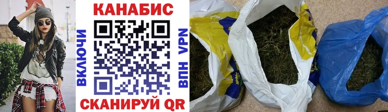 Бошки Шишки марихуана купить сайты Окуловка
